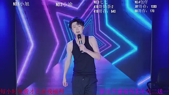 Serein-001 online show from September 27, 12:23 pm