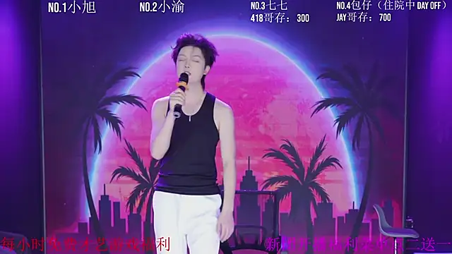 Serein-001 online show from October 5, 12:21 pm