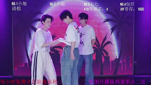 Serein-001 online show from September 23, 11:52 am