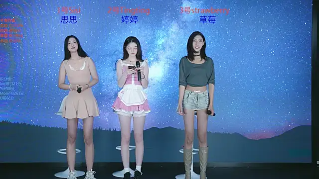 SoHo  club online show from September 23, 1:15 am