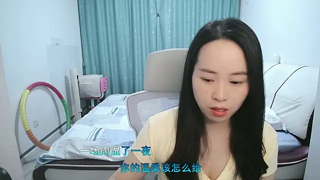 wxj1019 online show from April 14, 2:06 pm