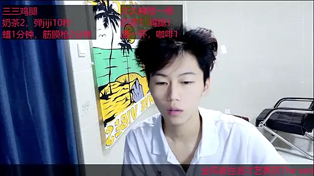 Snapshot of stripcha-798 chatting on October 11, 1:58 pm stripcha-798 online show from October 11, 1:58 pm