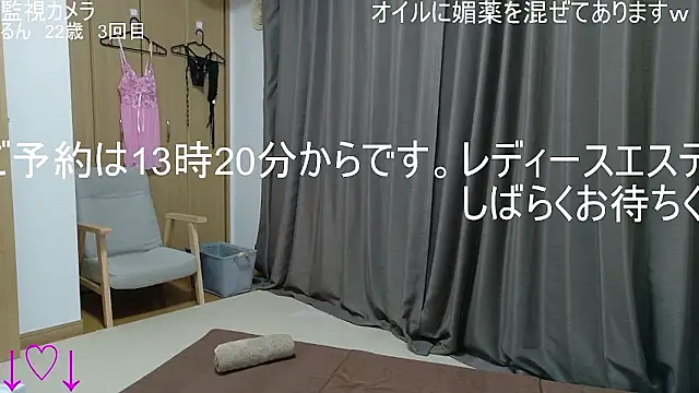 ipponpon online show from December 20, 4:16 am