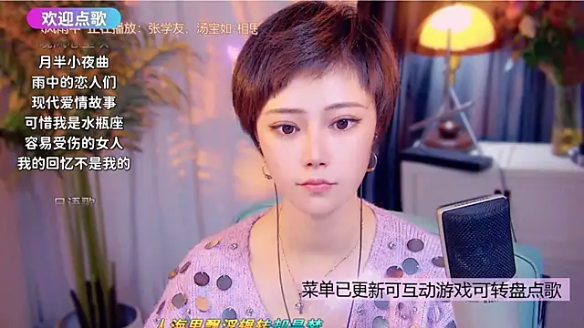 cherry-fa online show from December 4, 12:29 pm