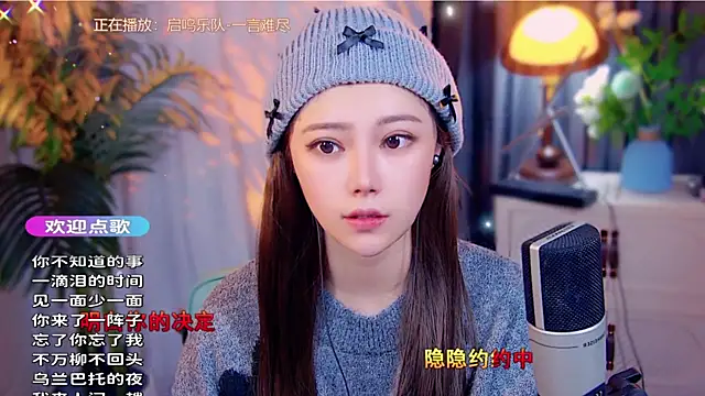 cherry-fa online show from November 23, 11:12 am