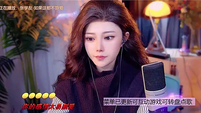 cherry-fa online show from December 20, 11:03 am