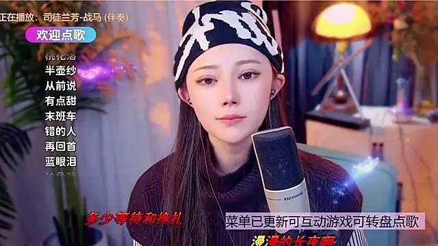 cherry-fa online show from December 21, 11:14 am