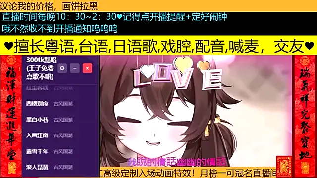 goldenangle888 online show from March 10, 2:54 pm