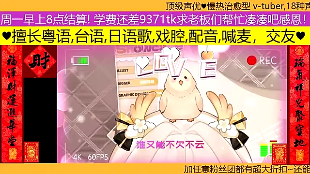 goldenangle888 online show from March 17, 4:00 pm