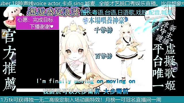 goldenangle888 online show from July 29, 8:14 am
