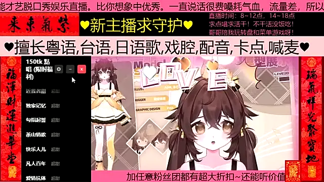 goldenangle888 online show from February 25, 3:16 am