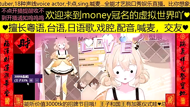 goldenangle888 online show from March 8, 2:43 pm