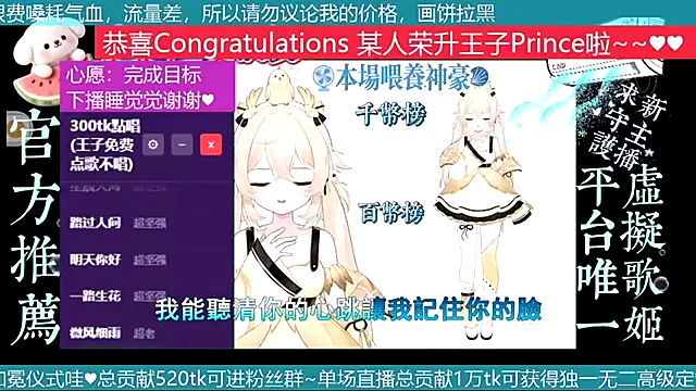 goldenangle888 online show from July 28, 6:20 pm