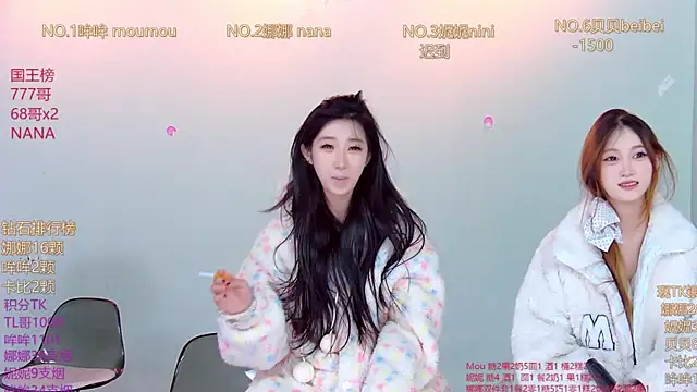 LC 888 online show from December 14, 11:32 pm