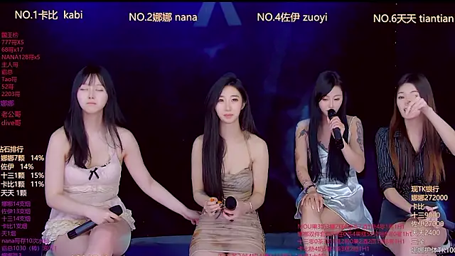 LC 888 online show from February 3, 2:53 am