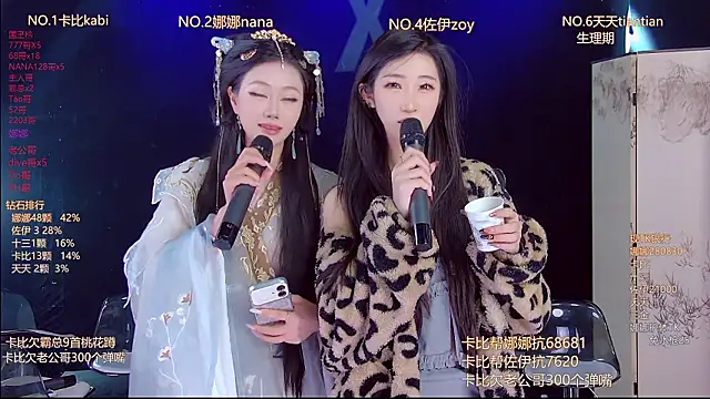 LC 888 online show from February 26, 1:37 am