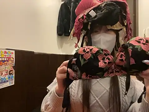 hitomi desu online show from November 29, 2:10 pm