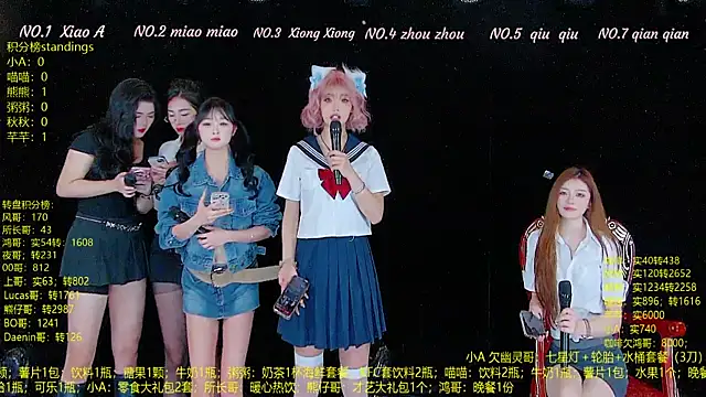 YB-001 online show from December 15, 5:12 am