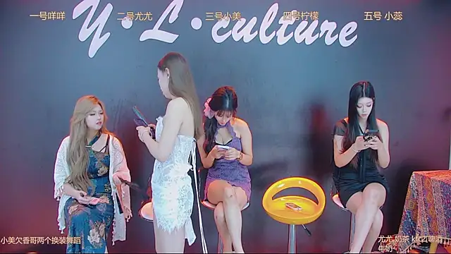 DX-003 online show from November 5, 3:34 am