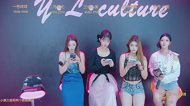 DX-003 online show from November 7, 4:07 am