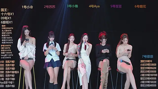 Sweet--Baby online show from January 14, 2:27 am