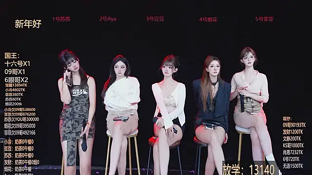 Sweet--Baby online show from February 20, 6:26 am