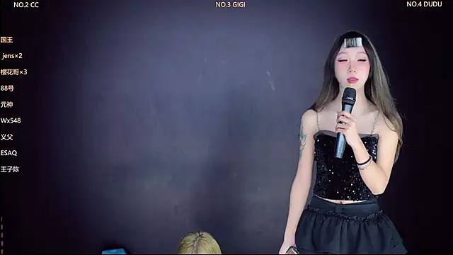 88 Emeralds online show from February 3, 1:48 am