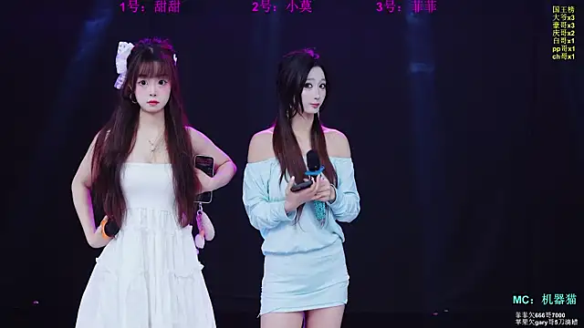 S5-55S online show from March 16, 10:19 am