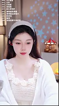 UUsweet online show from February 9, 7:43 am