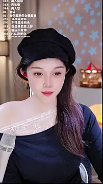 UUsweet online show from February 7, 7:23 am