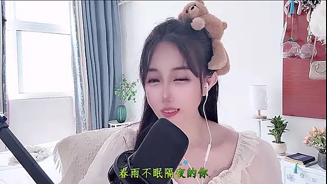 Laura 520 online show from August 10, 5:44 am