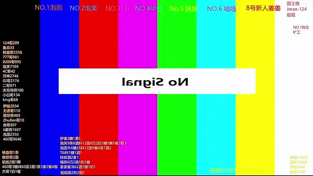 RV-525 online show from January 10, 12:48 am