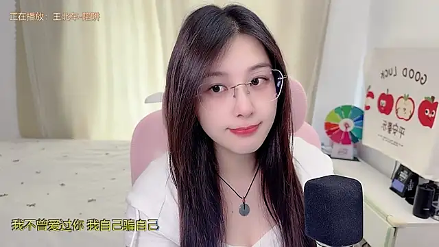 TTtia  online show from May 31, 3:12 am
