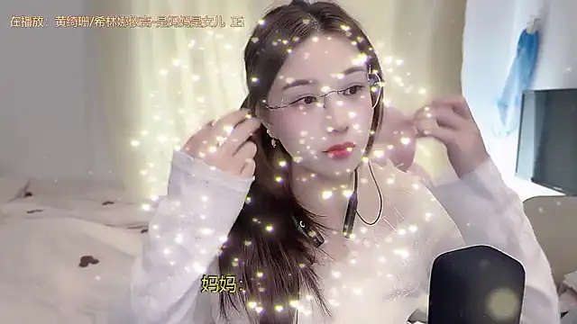 TTtia  online show from January 15, 2:17 am