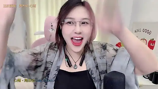 TTtia  online show from May 26, 3:28 am