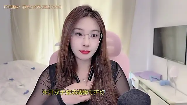 TTtia  online show from February 7, 3:32 am