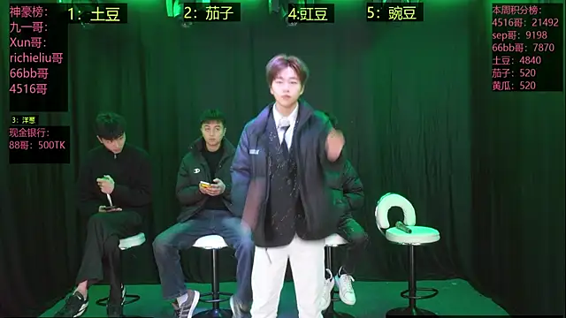 Jiesong-001 online show from December 15, 10:31 am