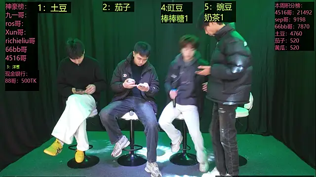 Jiesong-001 online show from December 16, 11:05 am