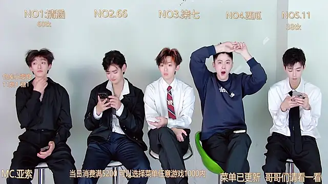 TNT-001 online show from December 5, 3:35 pm