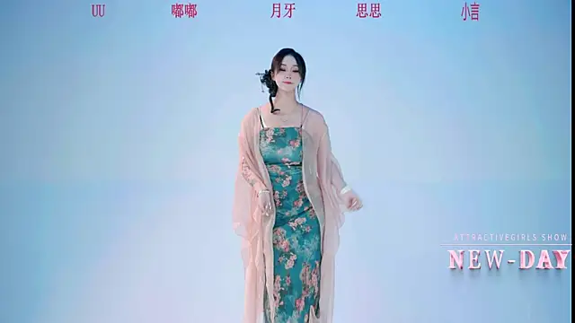 NEW-DAY online show from December 19, 4:16 am