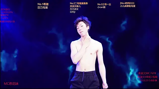 GStar-Boy online show from January 6, 2:59 am