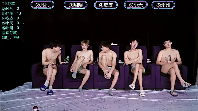 OUBA-002 online show from December 21, 9:13 am