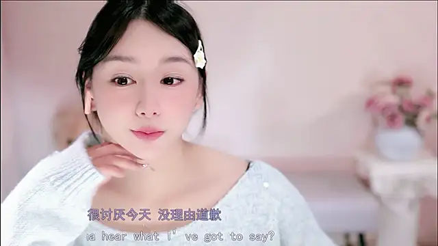 IamMeow- online show from February 8, 1:04 pm