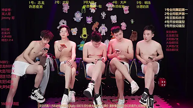 baby-000188 online show from February 2, 7:13 pm