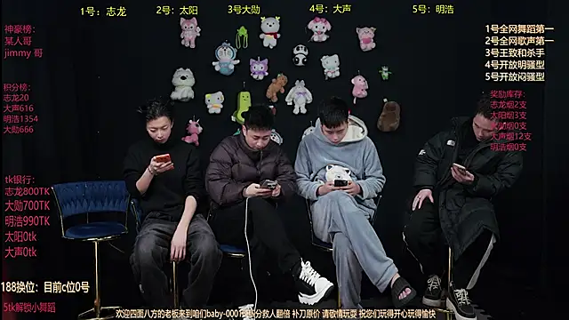 baby-000188 online show from February 7, 2:21 pm