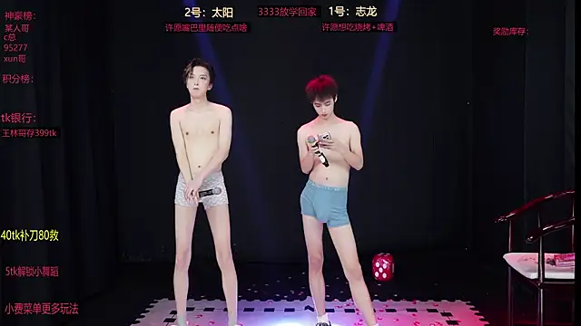 baby-000188 online show from December 20, 5:06 pm