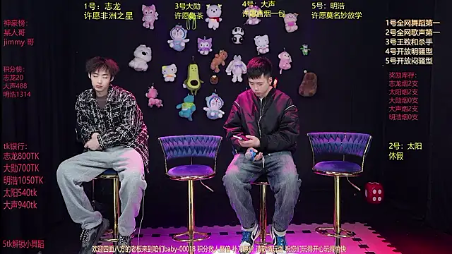 baby-000188 online show from February 3, 1:16 pm