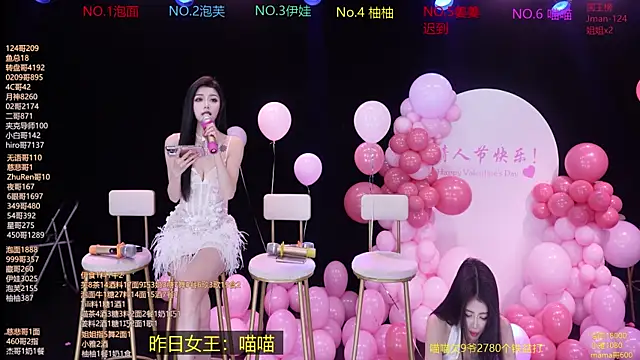 RV-525- online show from February 14, 12:34 am