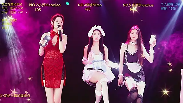 Lucky aixi online show from February 6, 4:43 pm