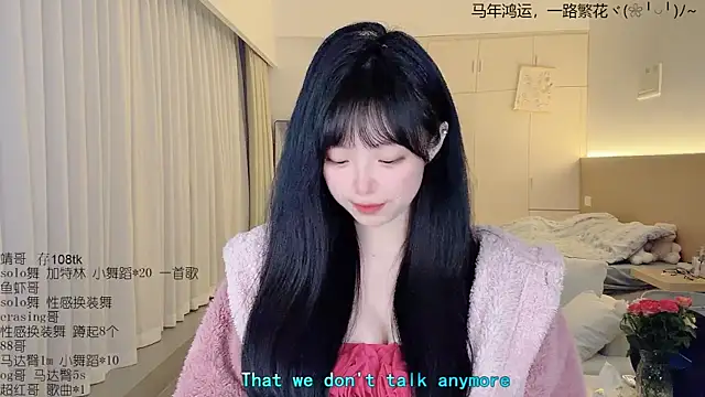 LovelyXiaoYi online show from March 29, 12:15 pm